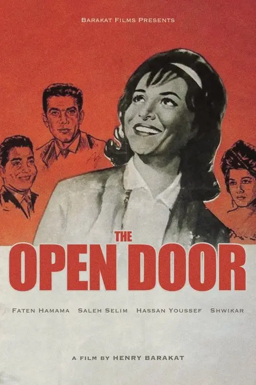 مشاهدة فيلم الباب المفتوح 1963