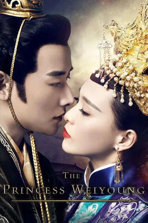 مسلسل The Princess Weiyoung 2016 مترجم كامل
