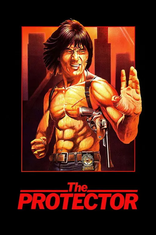 مشاهدة فيلم The Protector 1985 مترجم