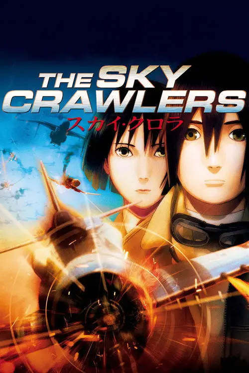 مشاهدة فيلم أنمي The Sky Crawlers 2008 مترجم