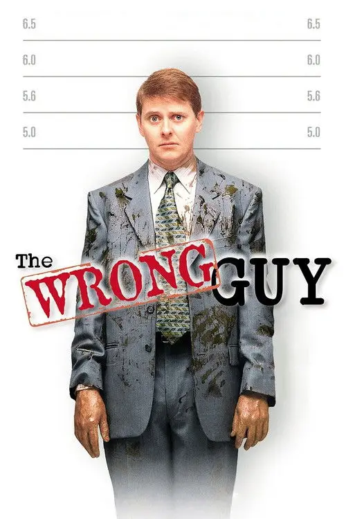 مشاهدة فيلم The Wrong Guy 1997 مترجم