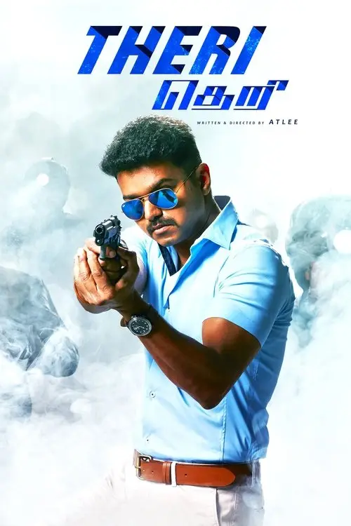 مشاهدة فيلم Theri 2016 مترجم