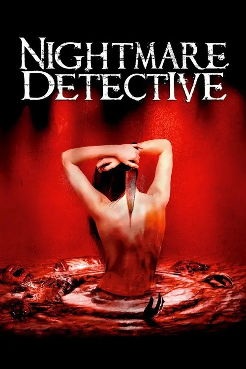 مشاهدة فيلم Nightmare Detective 2007 مترجم