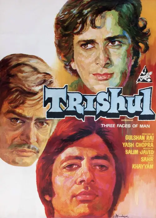 مشاهدة فيلم Trishul 1978 مترجم