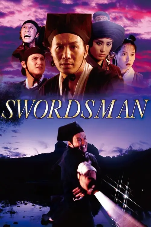 مشاهدة فيلم Swordsman 1990 مترجم
