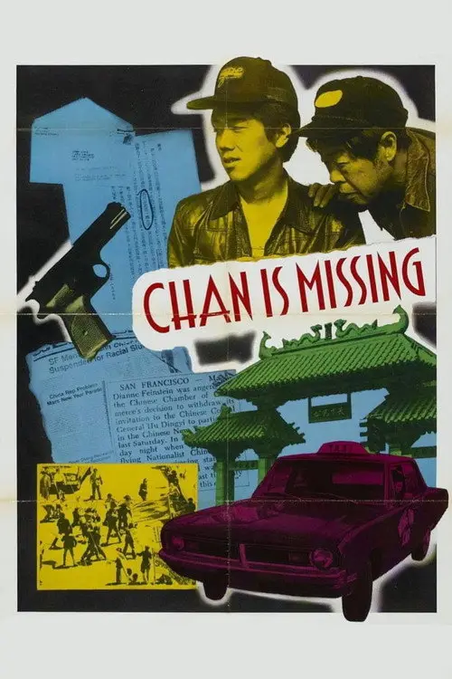 مشاهدة فيلم Chan Is Missing 1982 مترجم