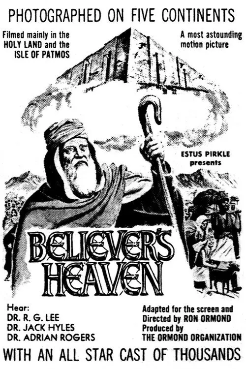 مشاهدة فيلم The Believer's Heaven 1977 مترجم