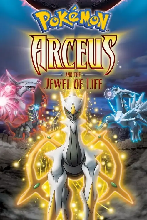 مشاهدة فيلم أنمي Pokémon: Arceus and the Jewel of Life 2009 مترجم