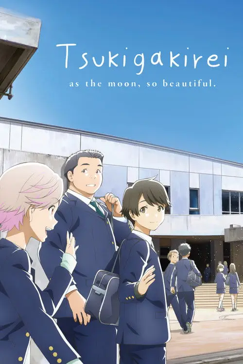 مسلسل Tsukigakirei 2017 مترجم كامل