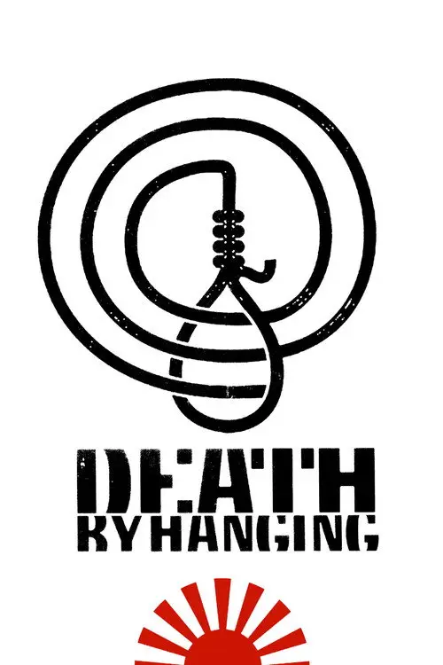 مشاهدة فيلم Death by Hanging 1968 مترجم