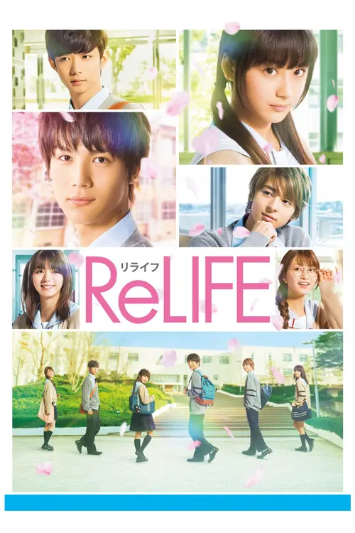 مشاهدة فيلم ReLIFE 2017 مترجم