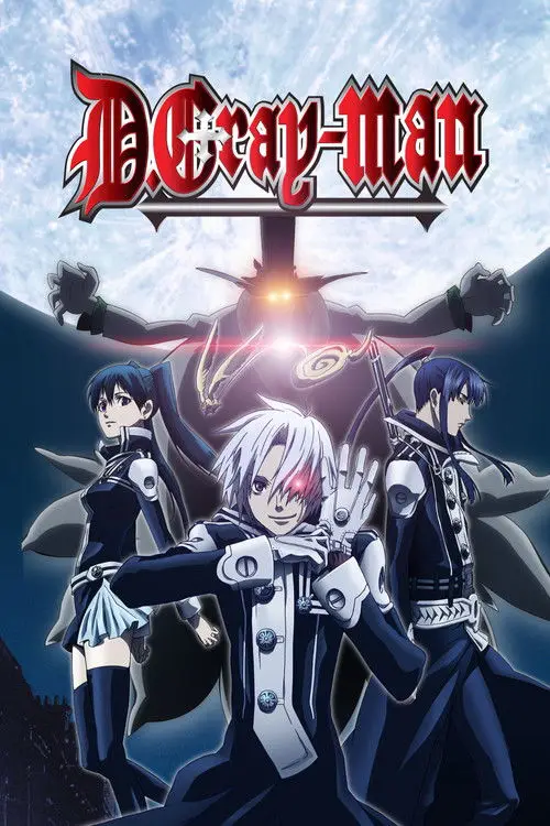 مسلسل أنمي D.Gray-man 2006 مترجم كامل