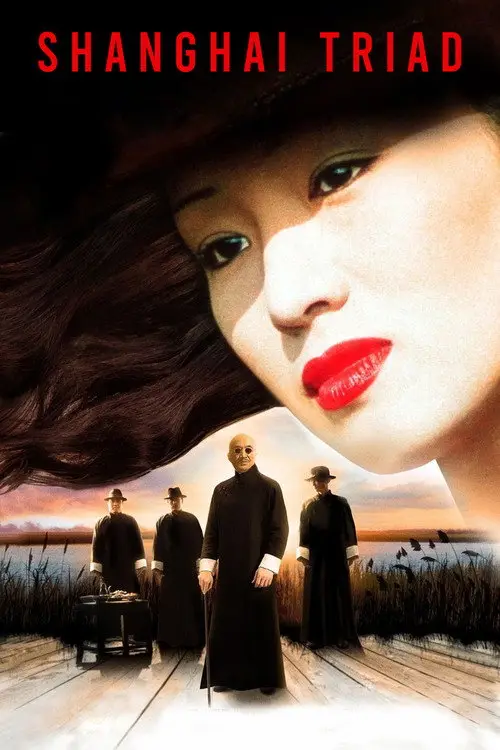 مشاهدة فيلم Shanghai Triad 1995 مترجم