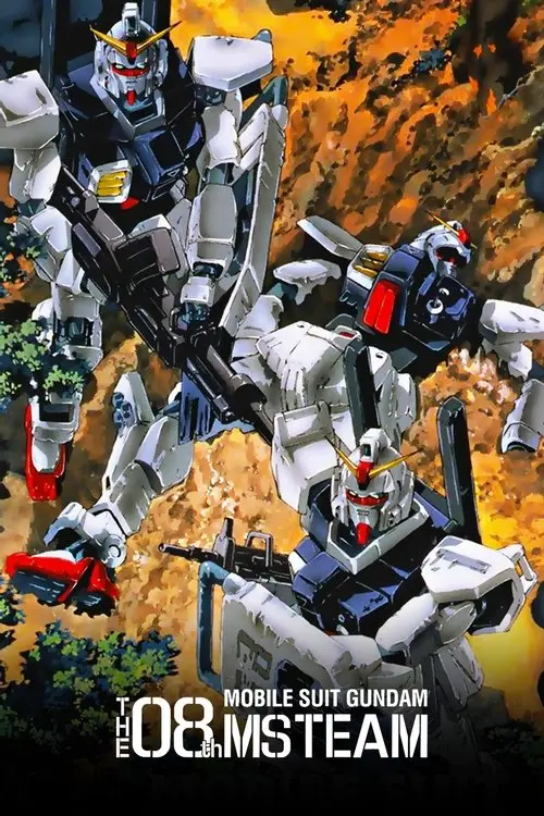 مسلسل أنمي Mobile Suit Gundam: The 08th MS Team 1996 مترجم كامل