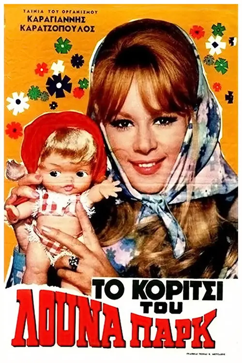 مشاهدة فيلم The Luna Park Girl 1968 مترجم