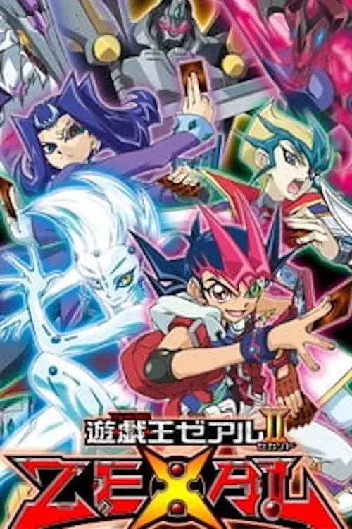 مسلسل أنمي Yu-Gi-Oh! Zexal 2011 مترجم كامل