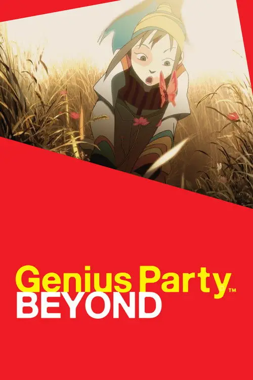 مشاهدة فيلم أنمي Genius Party Beyond 2008 مترجم