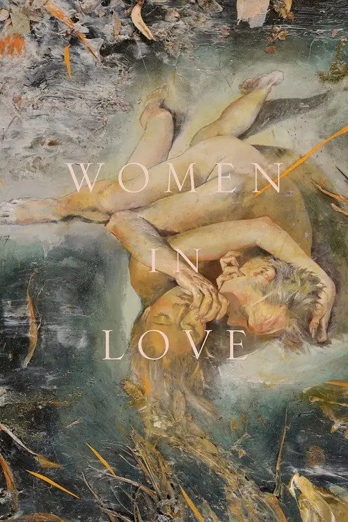 مشاهدة فيلم Women in Love 1969 مترجم