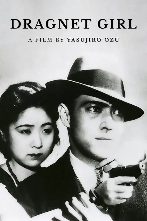 مشاهدة فيلم Dragnet Girl 1933 مترجم
