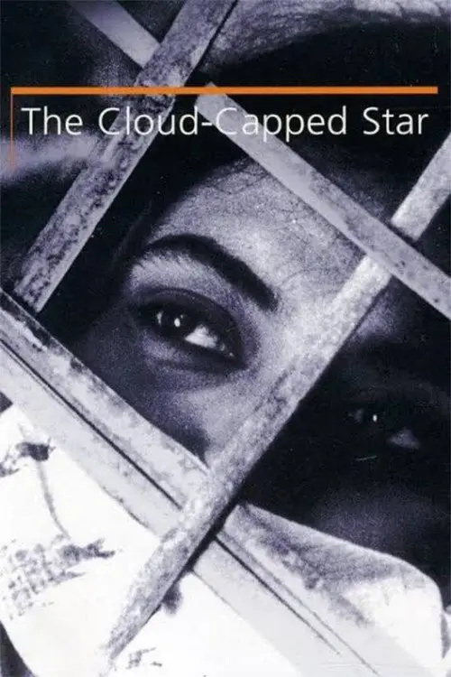 مشاهدة فيلم The Cloud-Capped Star 1960 مترجم