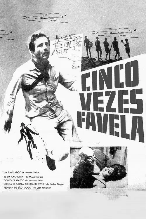 مشاهدة فيلم Five Times Favela 1962 مترجم