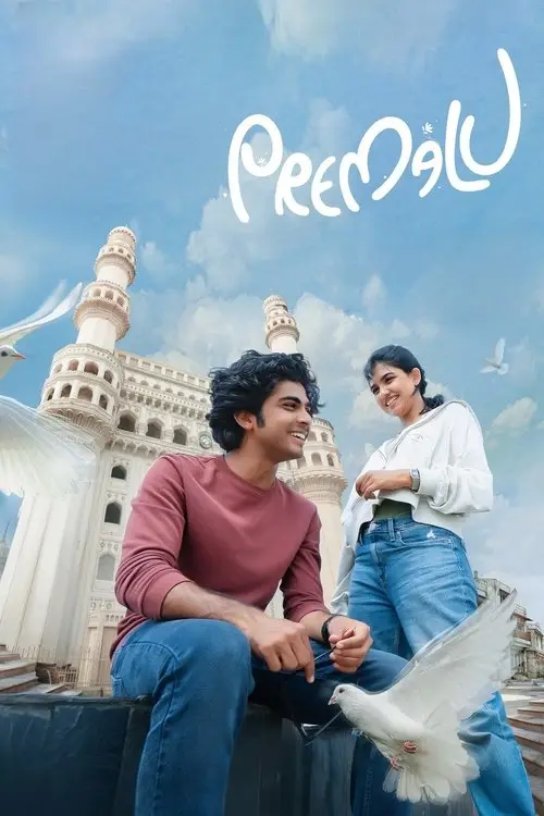 مشاهدة فيلم Premalu 2024 مترجم