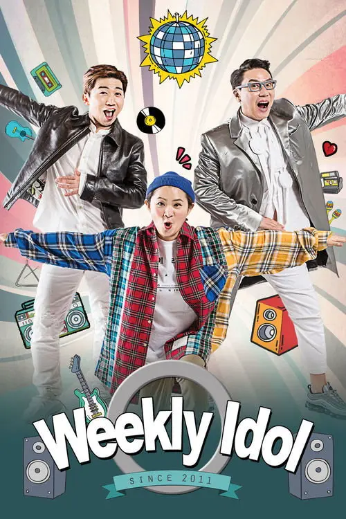 مسلسل Weekly Idol 2011 مترجم كامل