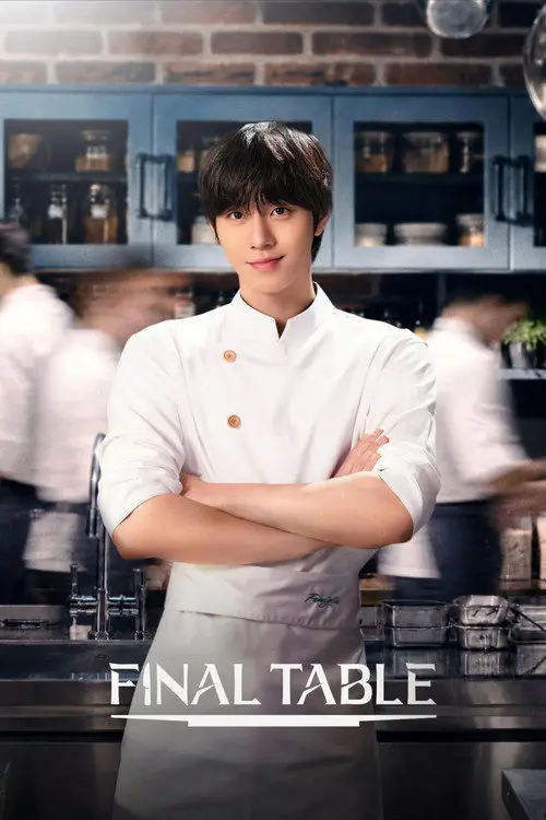 مسلسل Final Table 2026 الموسم الأول مترجم كامل