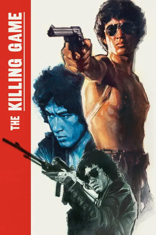مشاهدة فيلم The Killing Game 1978 مترجم