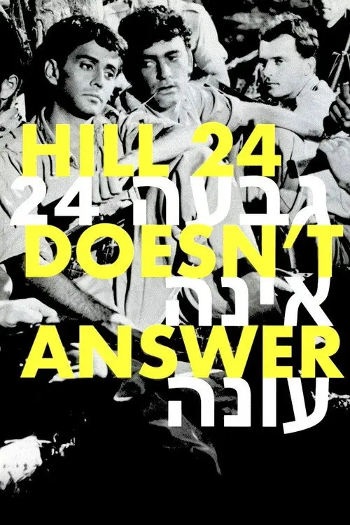 مشاهدة فيلم Hill 24 Doesn't Answer 1955 مترجم