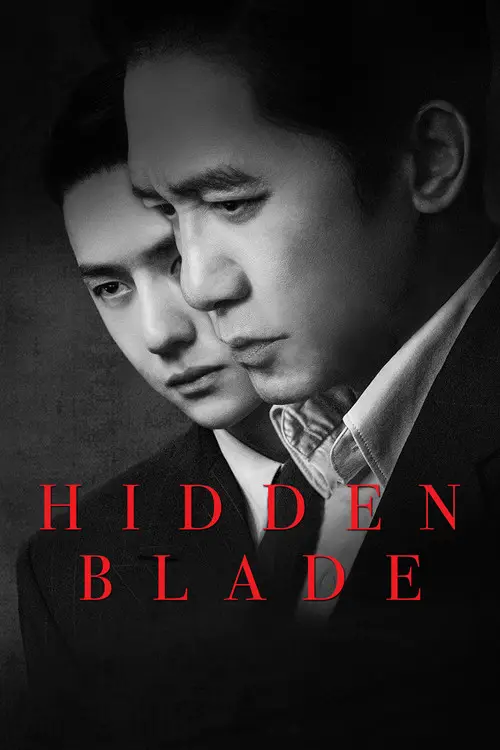 مشاهدة فيلم Hidden Blade 2023 مترجم