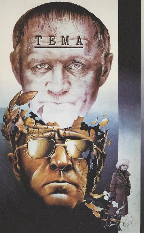 مشاهدة فيلم The Theme 1979 مترجم
