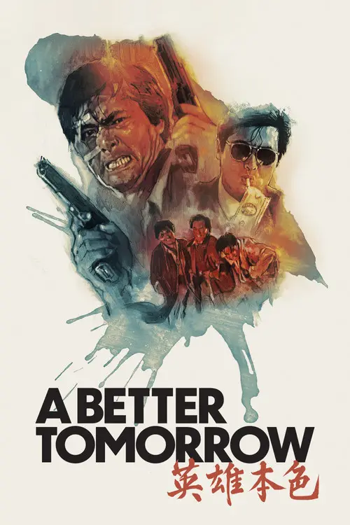 مشاهدة فيلم A Better Tomorrow 1986 مترجم