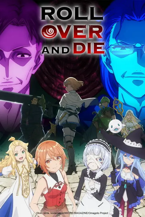مسلسل أنمي ROLL OVER AND DIE: I Will Fight for an Ordinary Life with My Love and Cursed Sword! 2026 مترجم كامل