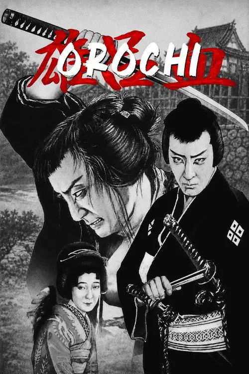 مشاهدة فيلم Orochi 1925 مترجم