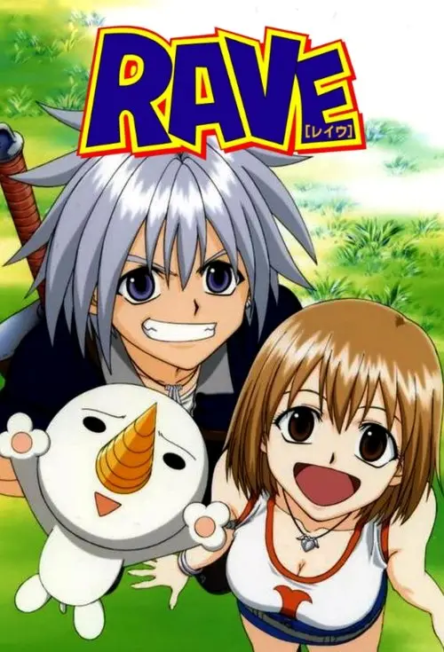 مسلسل أنمي Rave Master 2001 مترجم كامل