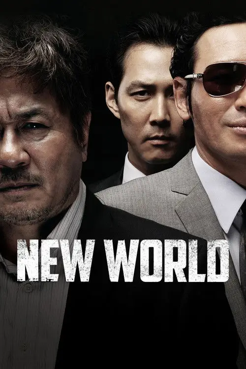 مشاهدة فيلم New World 2013 مترجم