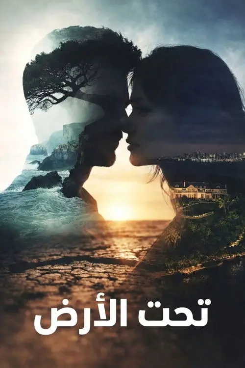 مسلسل Underground 2026 مترجم كامل