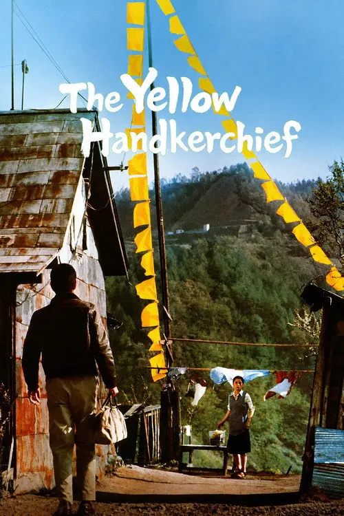 مشاهدة فيلم The Yellow Handkerchief 1977 مترجم