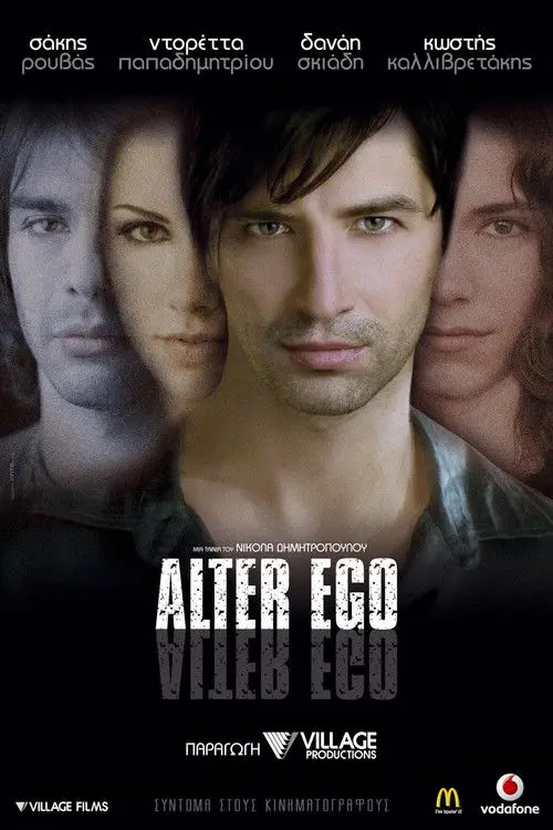 مشاهدة فيلم Alter Ego 2007 مترجم