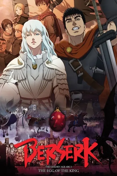 مشاهدة فيلم أنمي Berserk: The Golden Age Arc I - The Egg of the King 2012 مترجم