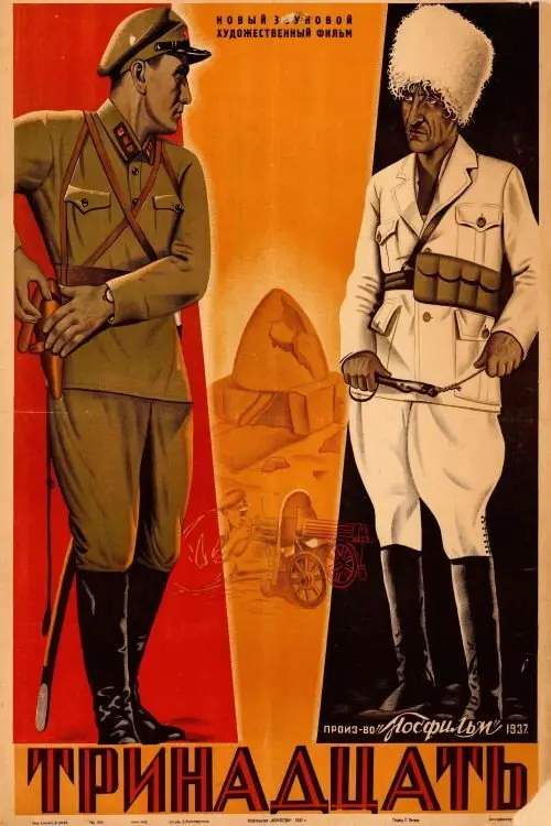 مشاهدة فيلم The Thirteen 1937 مترجم