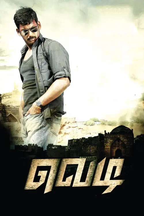 مشاهدة فيلم Vedi 2011 مترجم