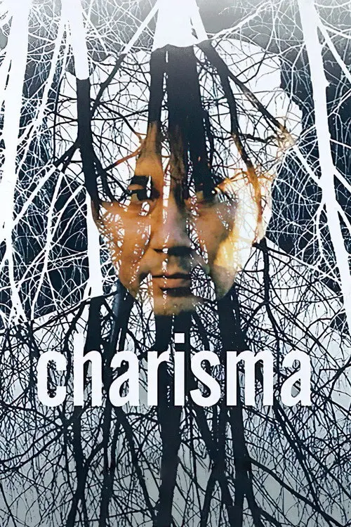 مشاهدة فيلم Charisma 1999 مترجم