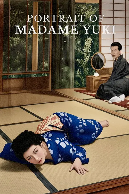 مشاهدة فيلم Portrait of Madame Yuki 1950 مترجم