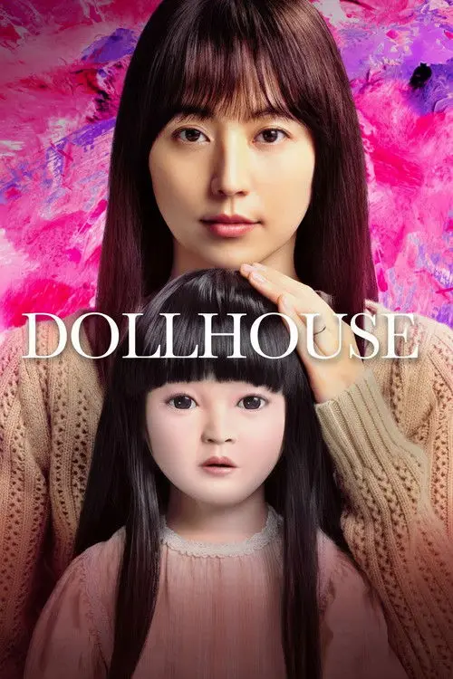 مشاهدة فيلم Dollhouse 2025 مترجم