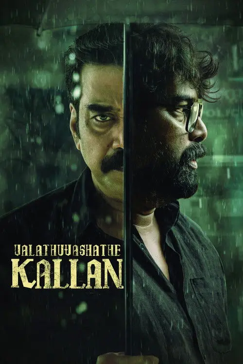 مشاهدة فيلم Valathu Vashathe Kallan 2026 مترجم