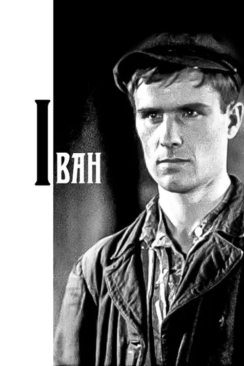 مشاهدة فيلم Ivan 1932 مترجم