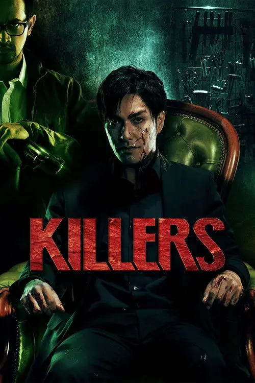 مشاهدة فيلم Killers 2014 مترجم