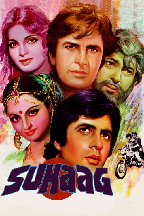 مشاهدة فيلم Suhaag 1979 مترجم